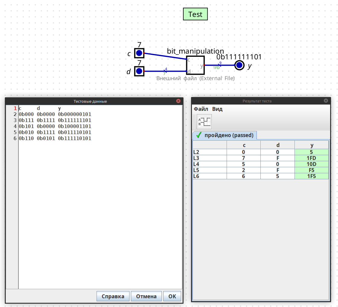 Тестирование кода vhdl в симуляторе Digital