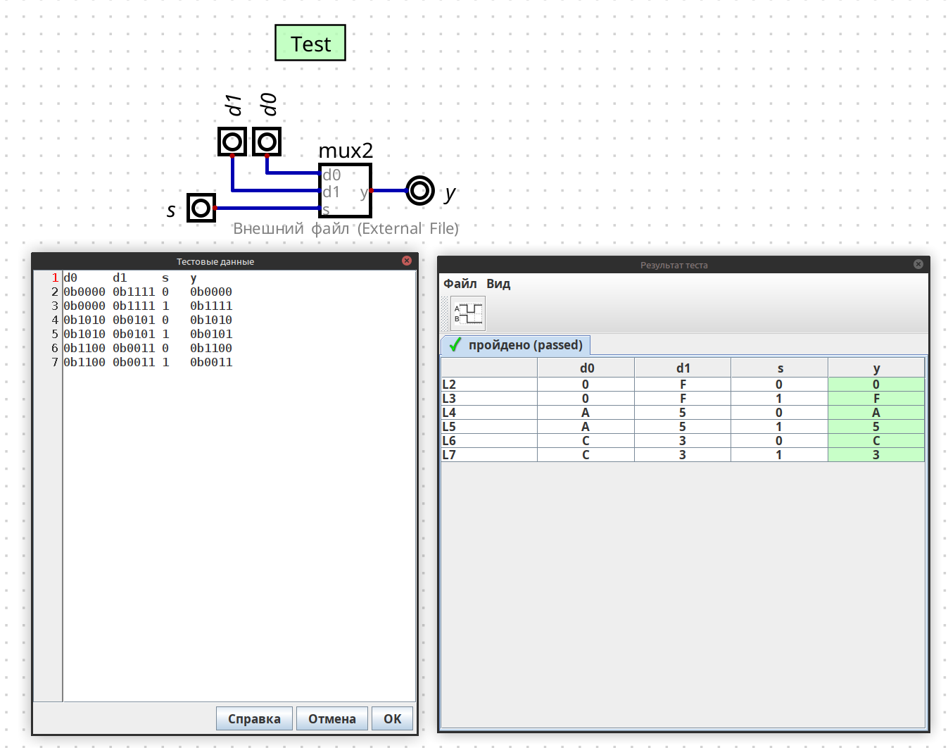 Тестирование кода vhdl в симуляторе Digital