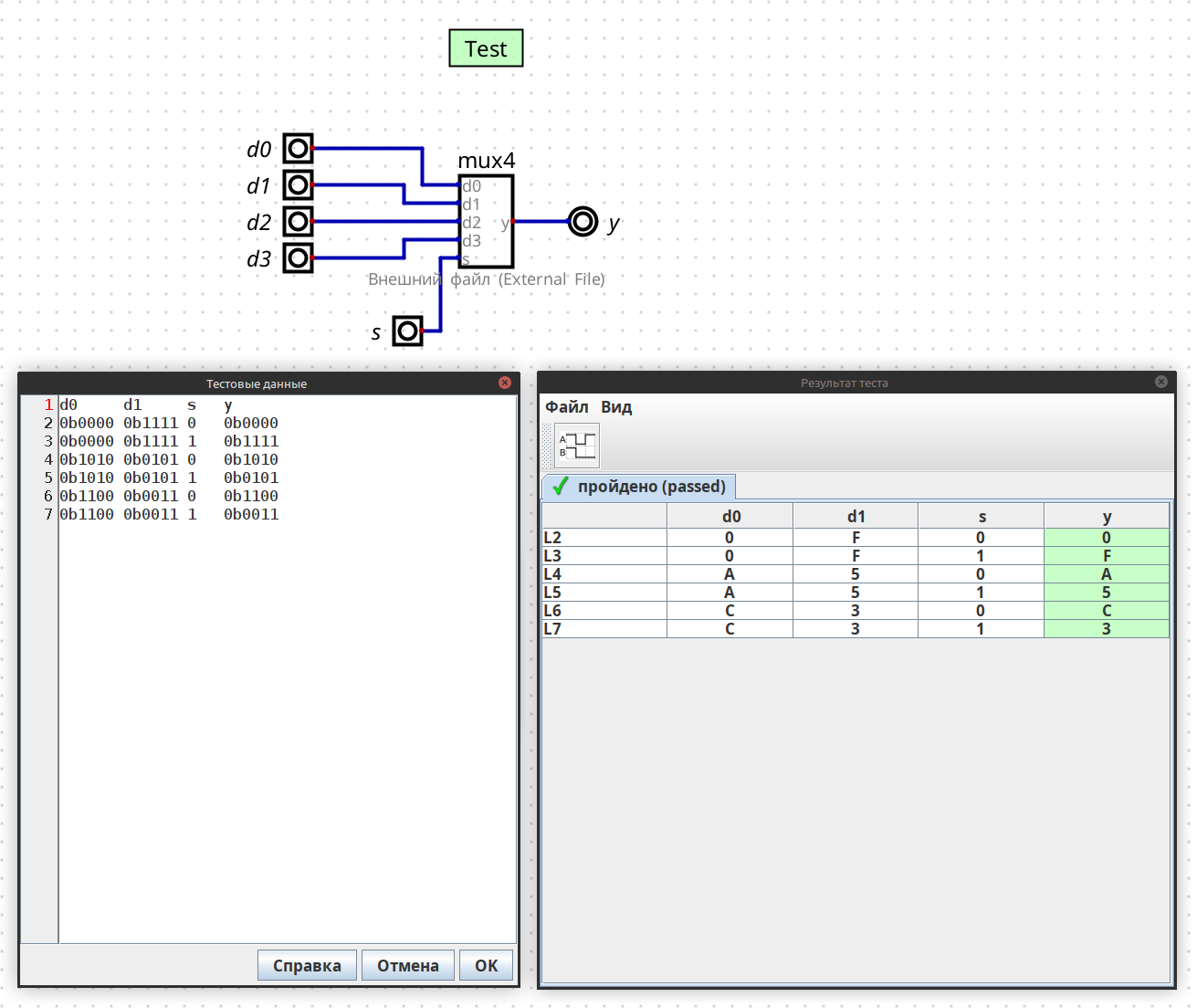 Тестирование кода vhdl в симуляторе Digital