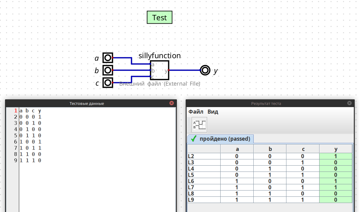 Тестирование кода vhdl в симуляторе Digital