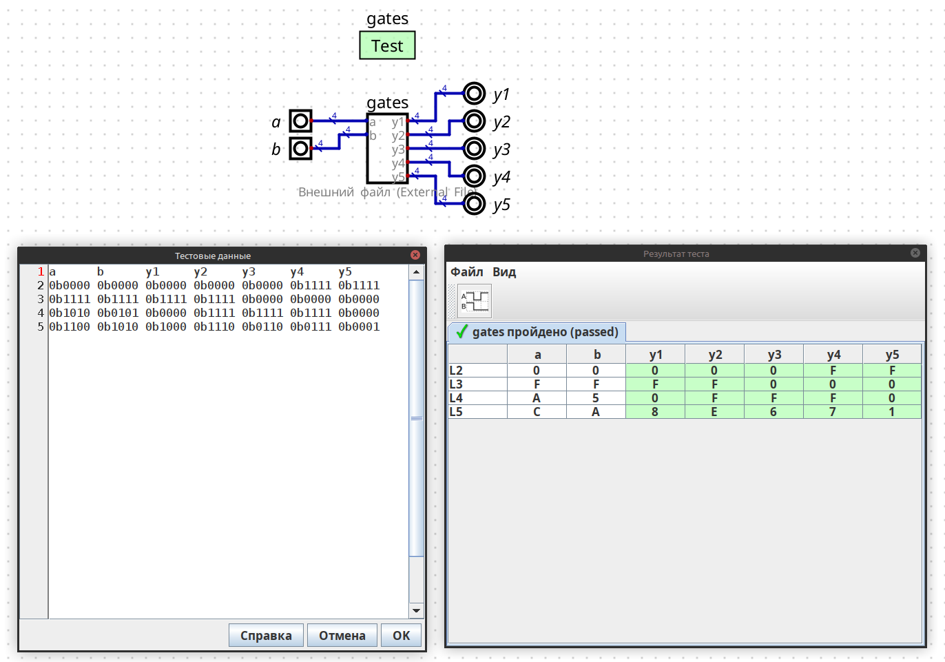 Тестирование кода vhdl в симуляторе Digital