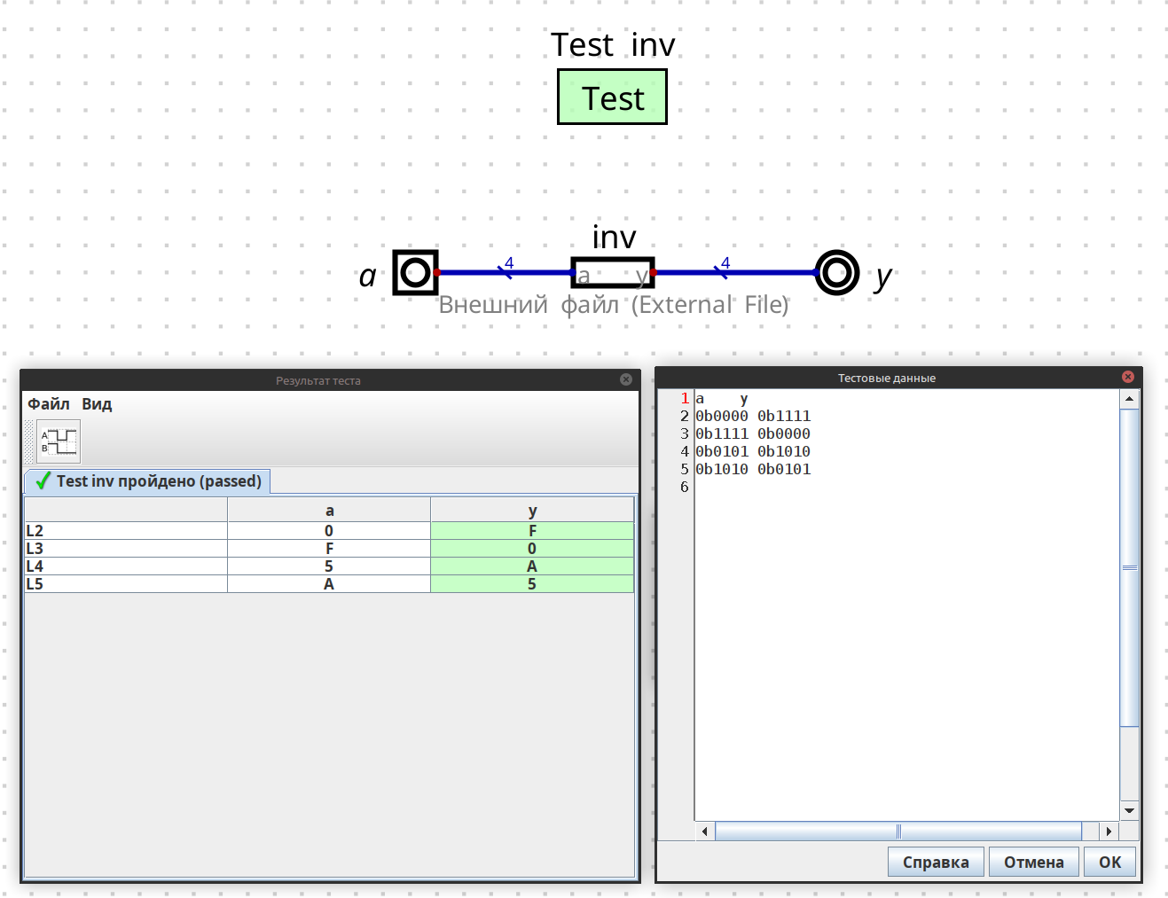Тестирование кода vhdl в симуляторе Digital